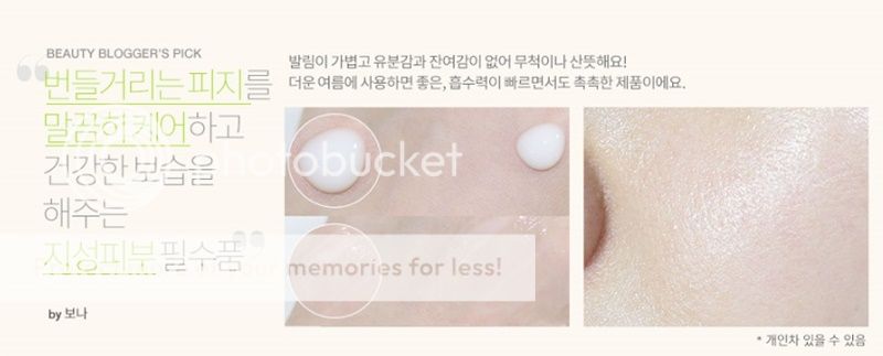  photo cnp a-clean all control moisturizer-5_zpsci4szhah.jpg