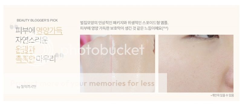  photo cnp laboratory propolis energy ampule-8_zpsciudke0h.jpg