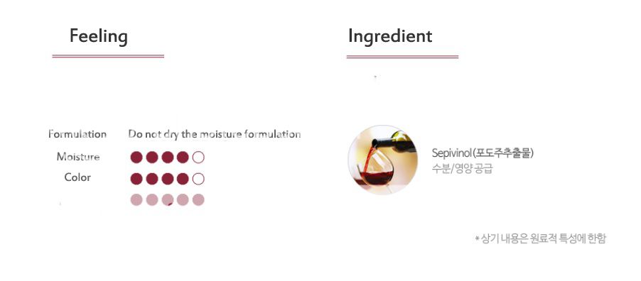  photo labiotte wine lip tint-07_zpstbdoh1jj.jpg