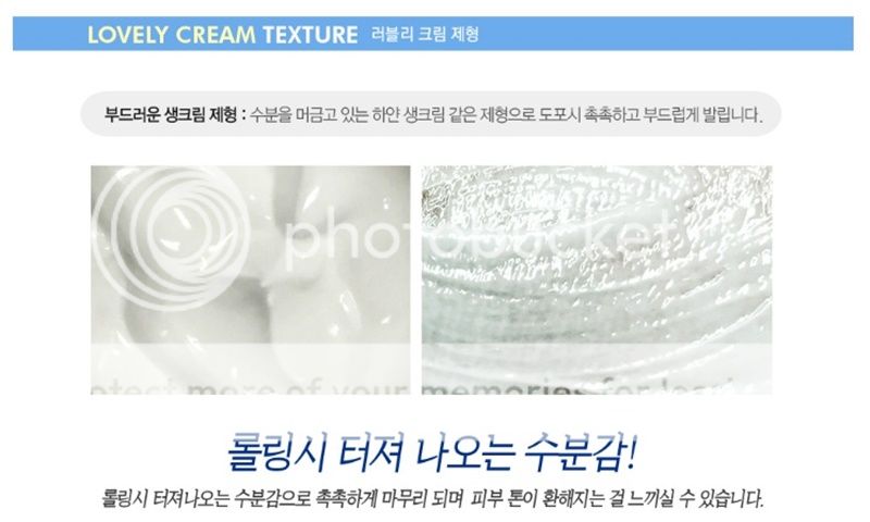  photo secret key snow white toning cream-7_zps7wnvv34h.jpg