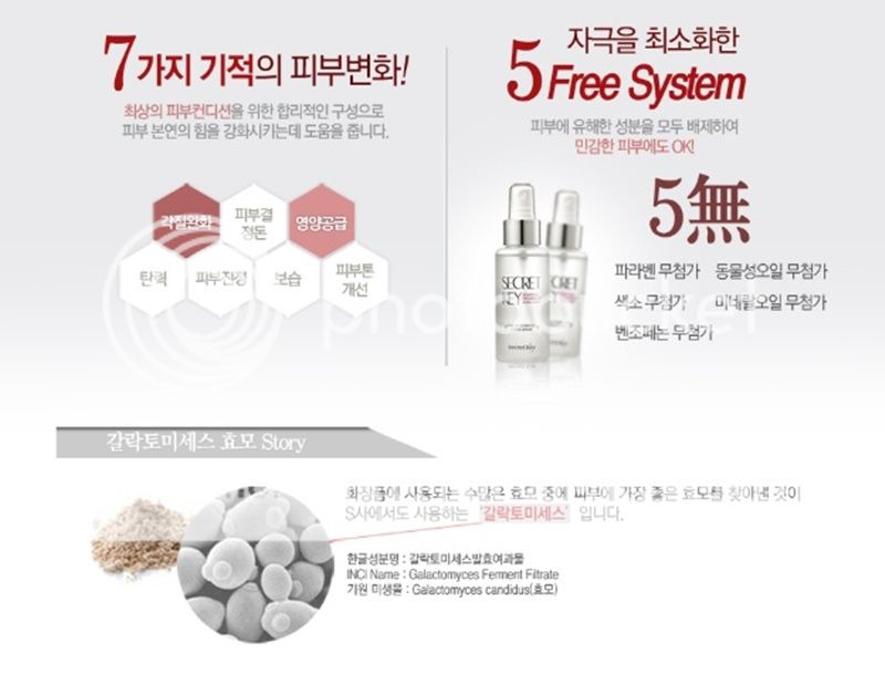  photo secret key starting treatment aura mist-4_zps7u7tv2yt.jpg