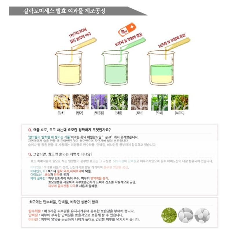  photo secret key starting treatment aura mist-5_zpsdk3tssxf.jpg